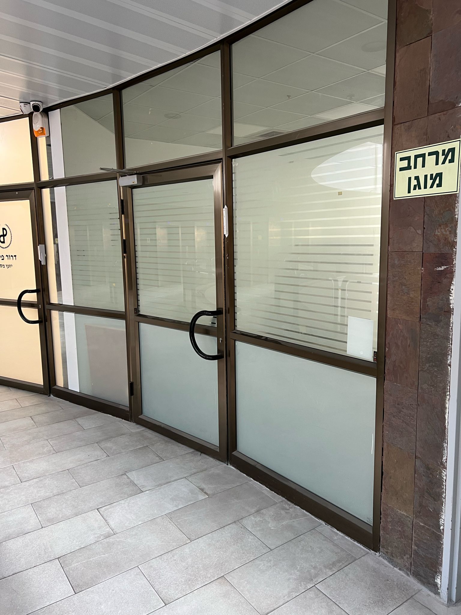 מהסמארטפון שלי